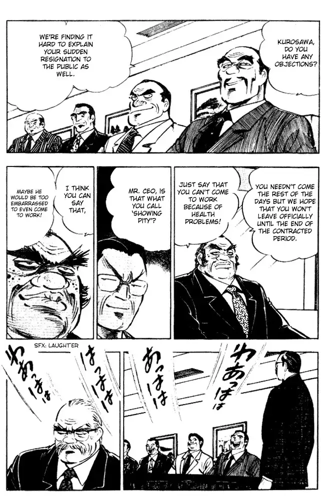 Salaryman Kintarou Chapter 5 12